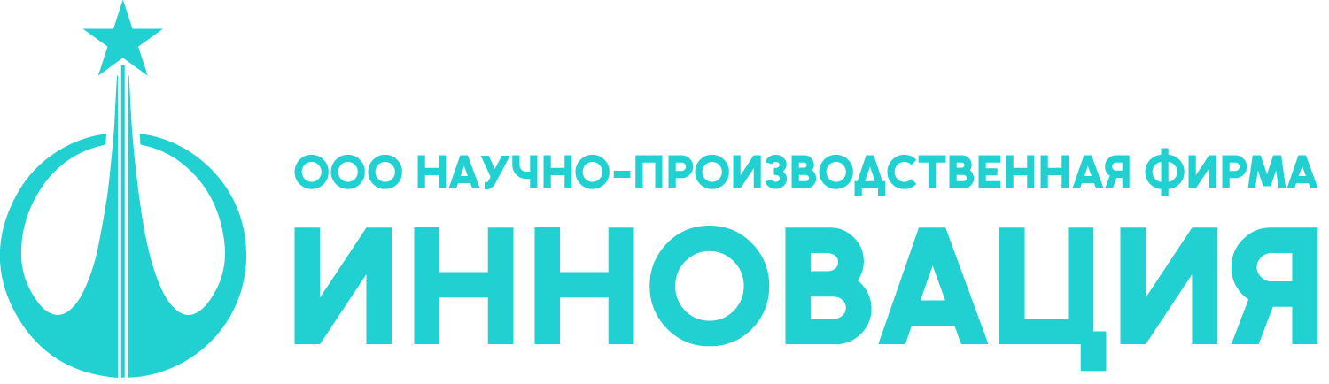 ООО «Научно-производственная фирма «Инновация» - защита от БПЛА